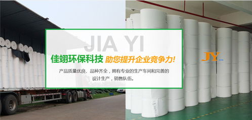 60g平板珍珠棉技術(shù)推廣服務(wù) 佳翊環(huán)保科技引領(lǐng)綠色包裝新潮流